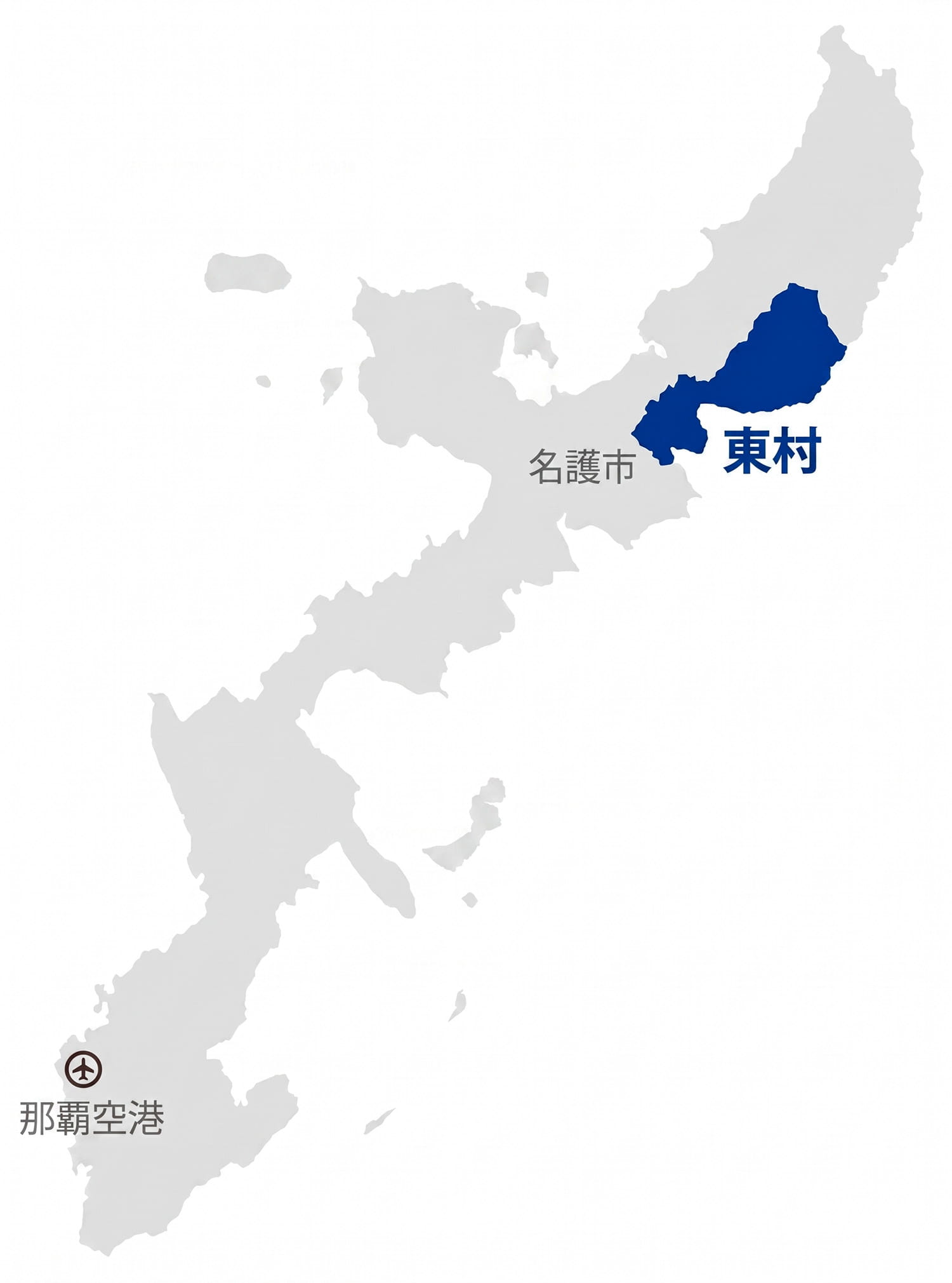 沖縄地図 東村つつじエコパークまでのアクセス