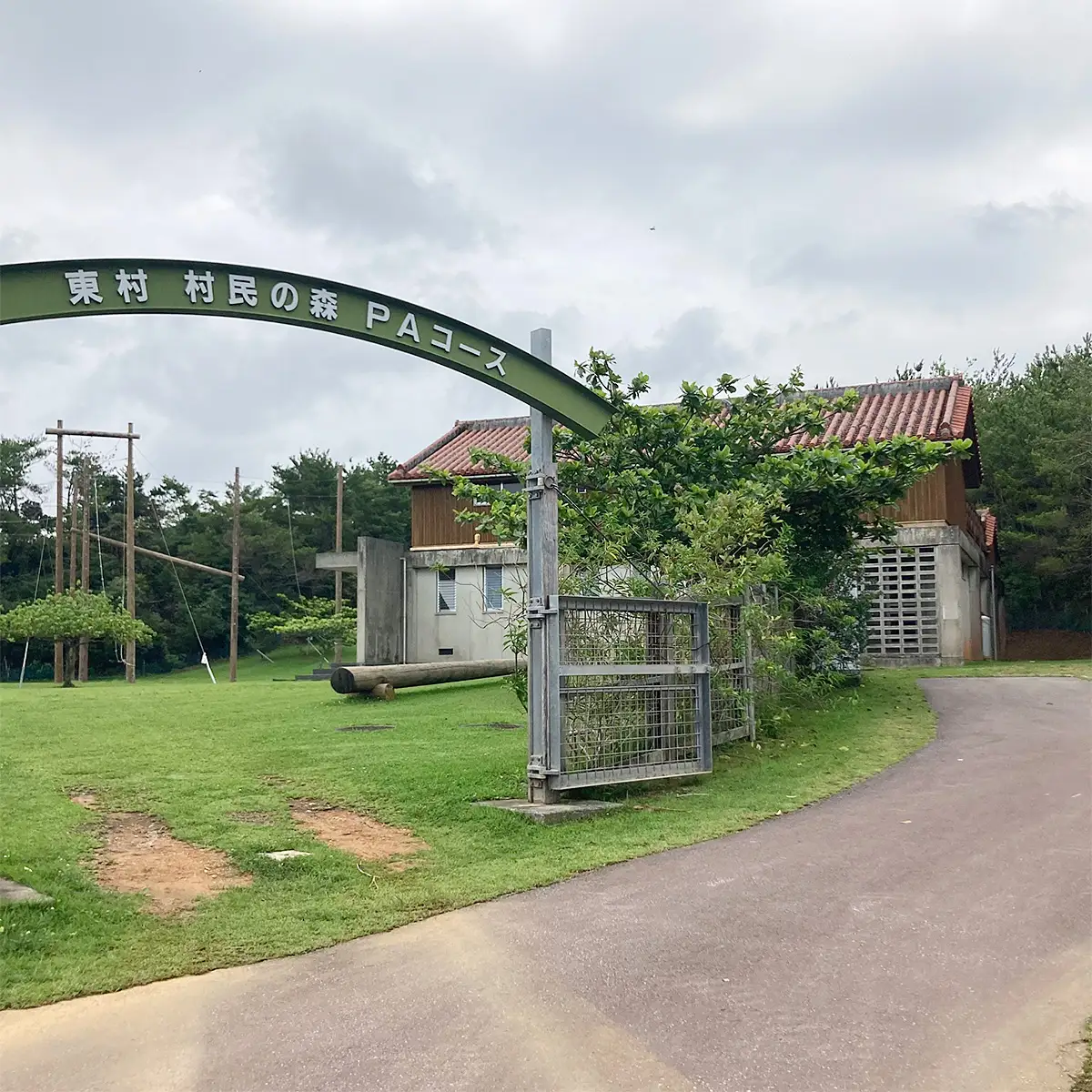 PA宿泊棟のご案内