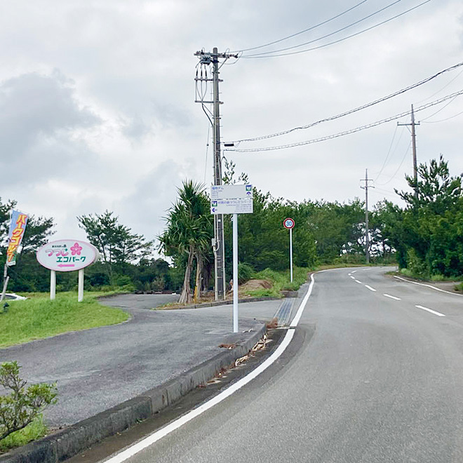 つつじエコパーク 来園駐車場