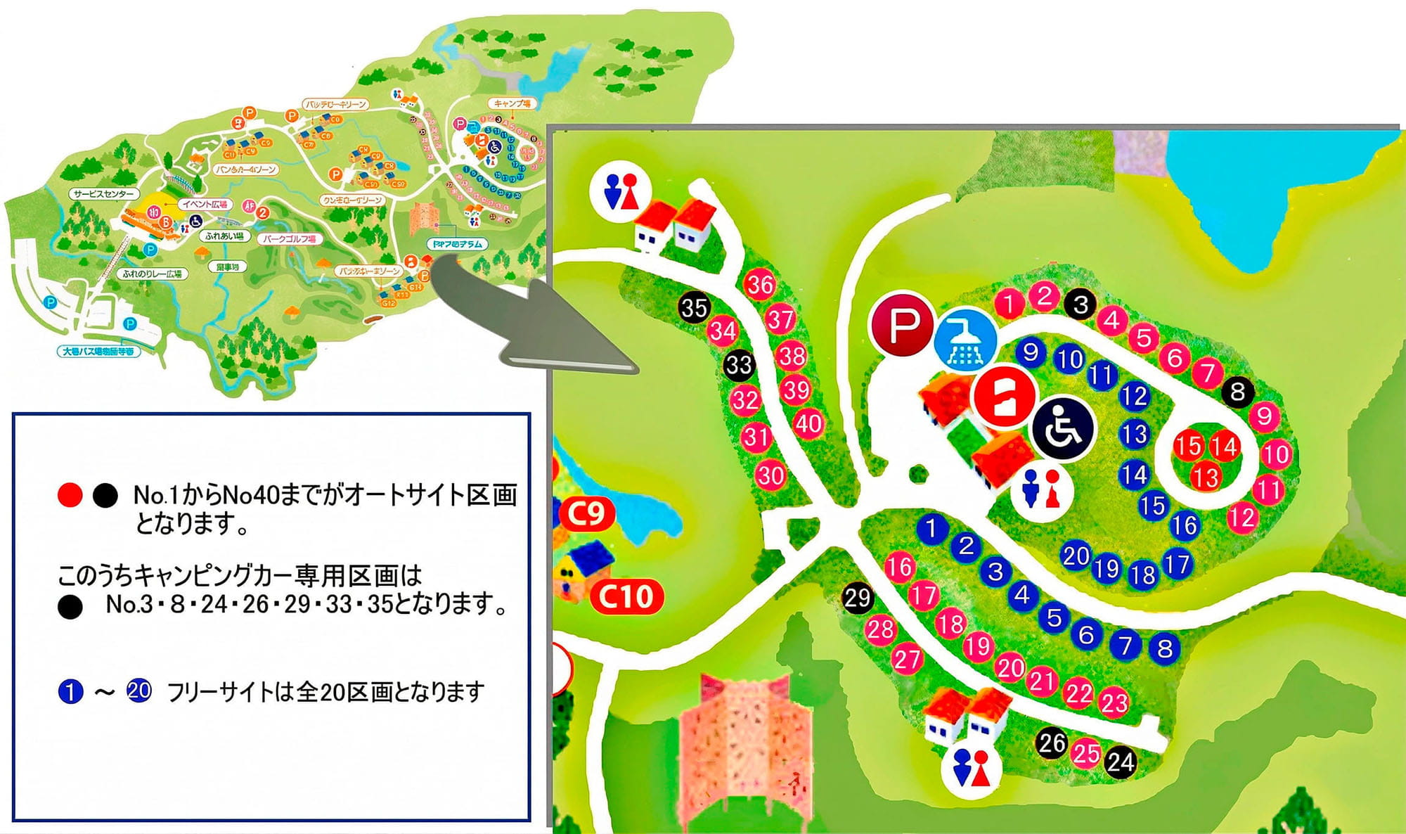 キャンプ場のサイトマップご案内 沖縄北部キャンプ場